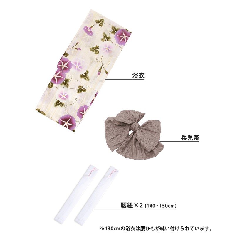 Kyoetsu Yukata Set, Girls Generated E, Changed Weaving, 2-Piece Set