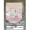 Omoido no Reminder [Urn Cover Bag] Satin Bag Cute Perfect