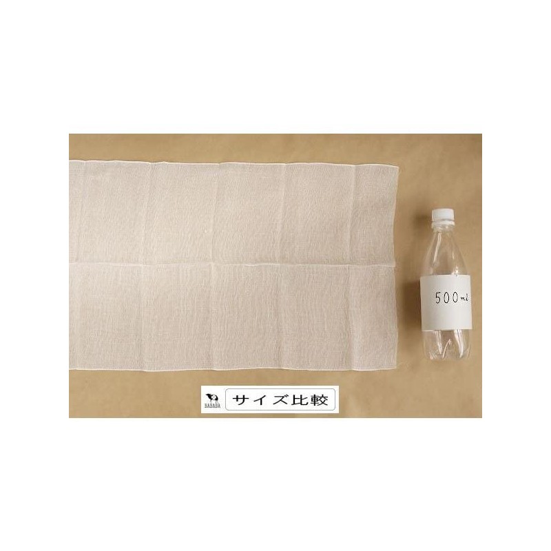 Sanitary Gauze 11.8 x 39.4 inches (30 x 100 cm),