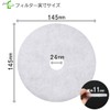 Filter Com Sugita Ace (ACE) [QF150 Compatible] Ventilation Outlet Compatible