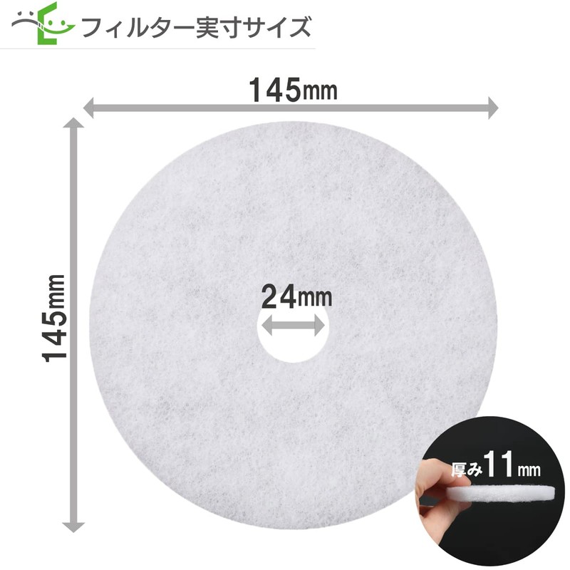 Filter Com Sugita Ace (ACE) [QF150 Compatible] Ventilation Outlet Compatible