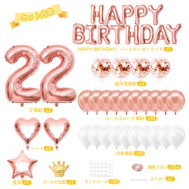 Iysoll Birthday Balloons 22th Birthday Decoration Balloons Set Large Number Balloons 22 Happy Birthday Garland Confetti Balloons Birthday Party Rose Gold