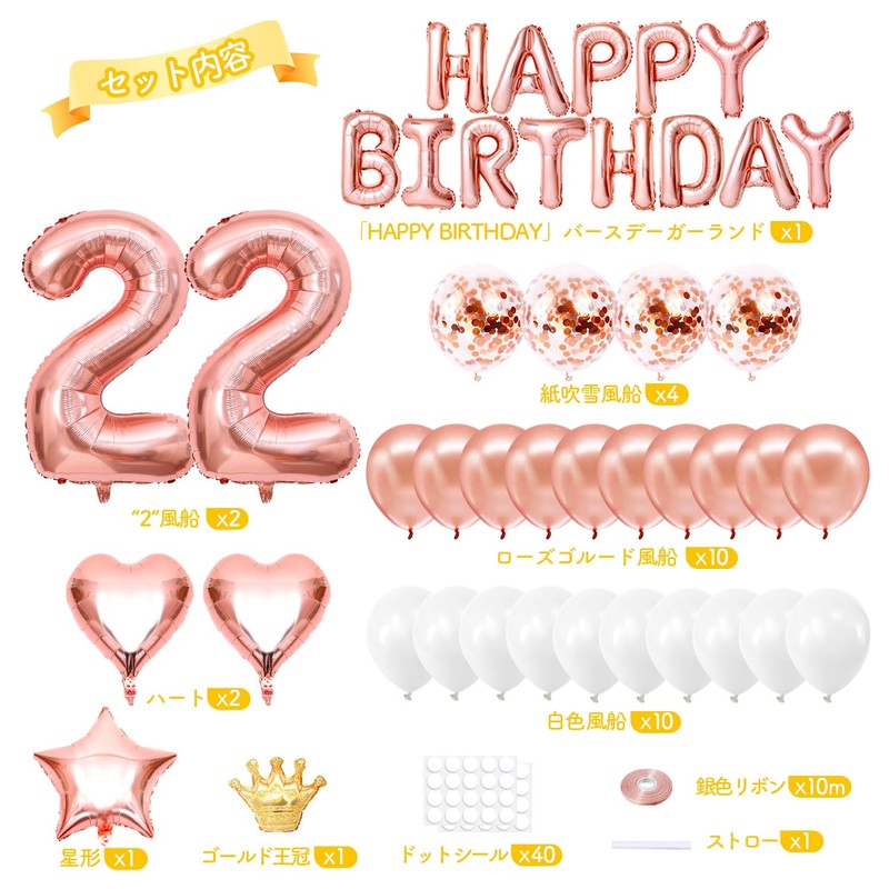 Iysoll Birthday Balloons 22th Birthday Decoration Balloons Set Large Number