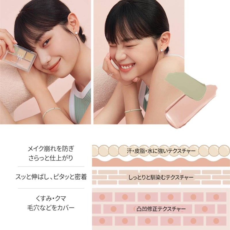 LUNA Long Lasting Conceal Palette No. 2 Pure Cover