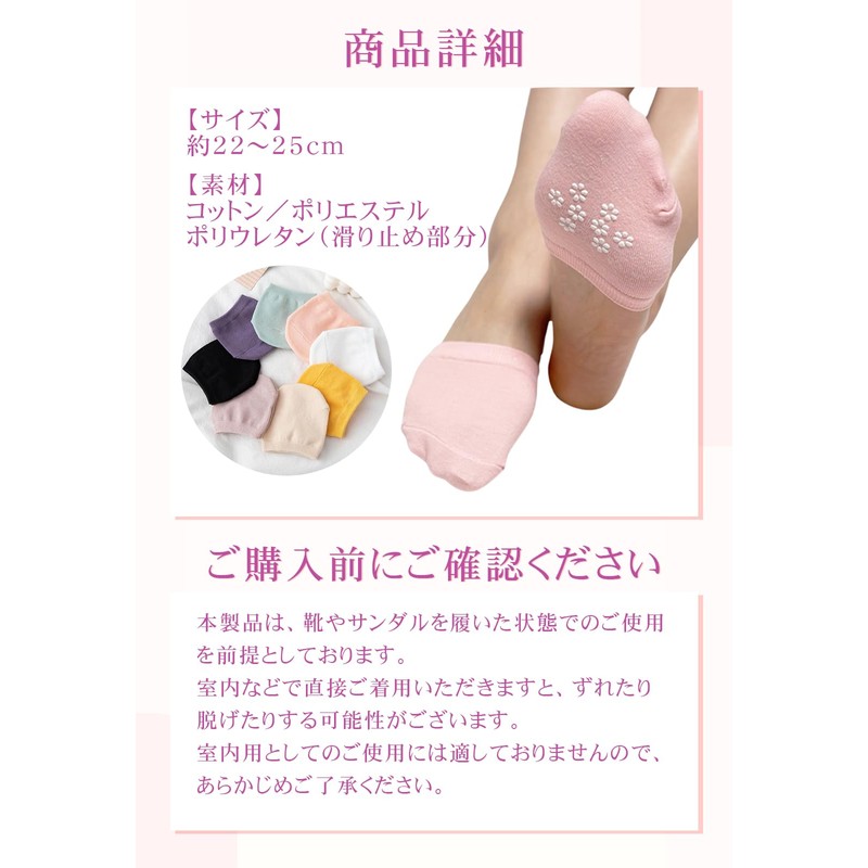 TOMOTHY Toe Socks, Set of 3, Toe Cover, Anti-Slip, Toe
