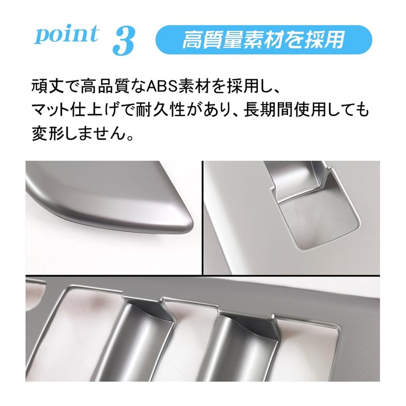 KOKATO Honda New Freed GT Shift Panel Decorative Frame Shift