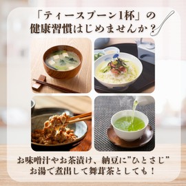 Maitake Powder, Made in Japan, Shichitomori Fumoto, Maitake Free, No Pesticides, Additives, 1.1 oz (30 g)