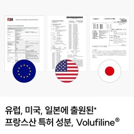 PDRN Cream High-Content Borphyrin Cream Nasolabial Wrinkles Esthetics Fine Wrinkles Highly Moisturizing Elasticity Skin Soothing 100ml / PDRN크림 고함량 보르피린크림 팔자주름 에스테틱 잔주름 고보습 탄력피부진정 100ml