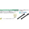 Kyoto Tool (KTC) Head Bolt Socket Wrench B3502, Drive: 0.5