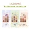 novo British Afternoon Tea, 9 Colors, Eye Shadow Palette, Eye