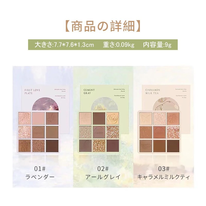 novo British Afternoon Tea, 9 Colors, Eye Shadow Palette, Eye