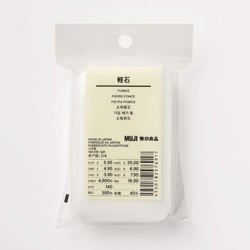 MUJI Pumice OEA17A0S