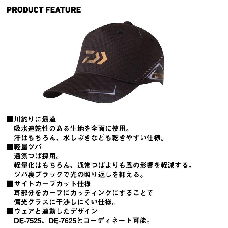 Daiwa DC-8224 Dry Light Cap, Free