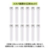 Charmoon Plastic Clear Airtight Test Tube with Lid (40ml, 12)