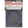 Adlers Nest ANE-0216 Ultra Thin Lead Wire Diameter 0.02 inch
