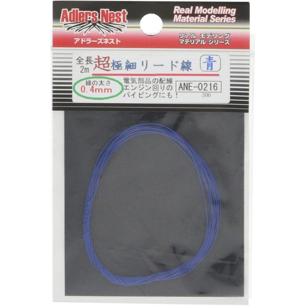 Adlers Nest ANE-0216 Ultra Thin Lead Wire Diameter 0.02 inch (0.4 mm) (Blue) 6.6 ft (2 m) Material for Plastic Models