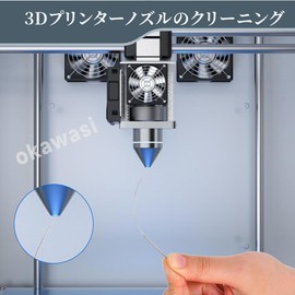 OKAWASI Nozzle Cleaning Needle for Printer Accessories Printer Nozzle Needles 0.006 inch (0.15 mm), 0.01 inch (0.2 mm), 0.01 inch (0.25 mm), 0.01 inch (0.35 mm), 0.01 inch (0.4 mm) (Set of 6)