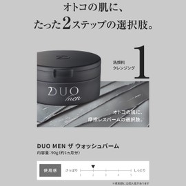 DUOmen The Wash Balm 3.2 oz (90 g) x 3 Piece Set, Men's Facial Cleanser, Men's Cosmetics, Cleansing, Pores, Men's Duo Men’s