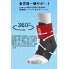 Powbrace 足首 サポーター スポーツ用 固定 捻挫 保護 テニス バスケ バレーボール