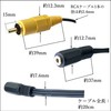 C 'mon [Comon Made] 3.5 mm Stereo (4 Pole: Female