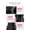 Forcolour Hair Finishing Cream Styling Hair Gel Hair Shaping Gel