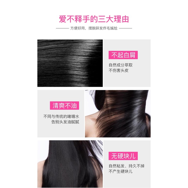 Forcolour Hair Finishing Cream Styling Hair Gel Hair Shaping Gel