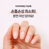 DIAME Diamy Peel Off Base Gel 10ml / 다이아미 필오프베이스젤