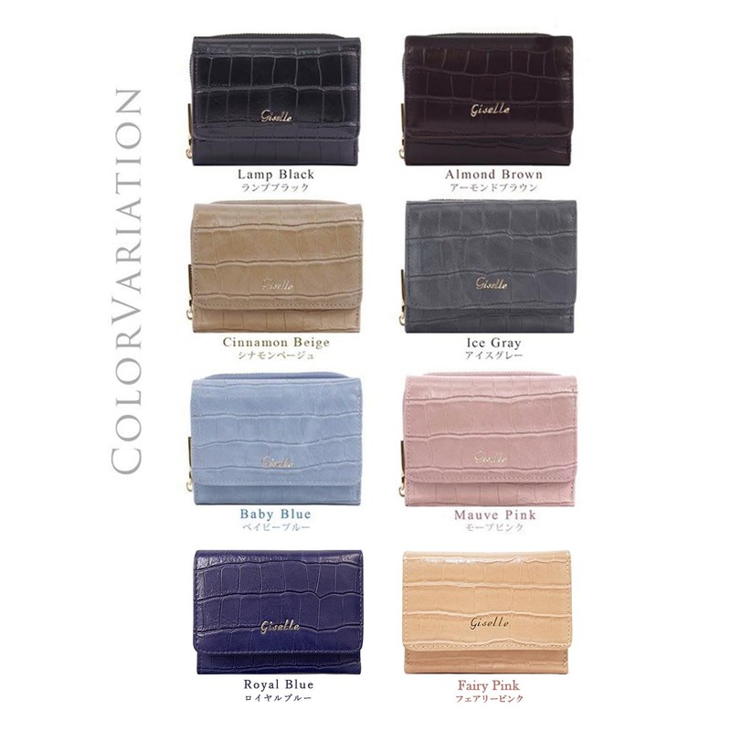 Giselle Women's Tri-Fold Wallet, Mini Wallet, Compact, Small, Coin Purse,