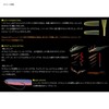 ｄｅｐｓ（デプス） デスアダー ５インチ Ｆｅｃｏ ＃０６ ブラック