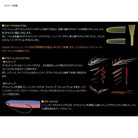ｄｅｐｓ（デプス） デスアダー ５インチ Ｆｅｃｏ ＃０６ ブラック