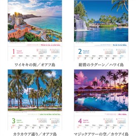 Photo Studio Calendar | Hawaii Aloha Story 2026 Wall-hanging Calendar, Landscape, Small, 8.3 x 9.6 inches (210 x 245 mm), Includes 12 Smartphone Wallpapers