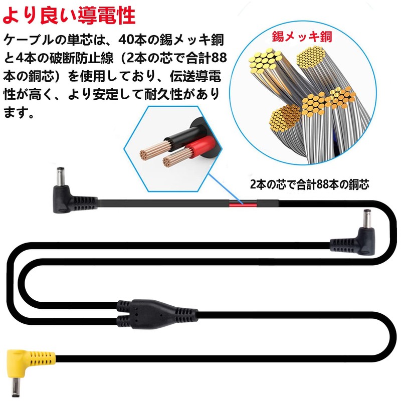 SUN-S Air-Conditioned Fujin Clothing Compatible Cable, Work Clothes Cable, Cooling