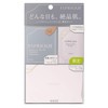 ESPRIQUE Synchrofit Pact EX Limited Kit Foundation OC-410 Ochre Set,