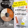 THE ONE WELLNESS お試しセット｜THE ONE WELLNESS｜ザワン 発酵ドリンク 腸活×温活 ファスティング 100％無添加