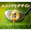 ゴルフ 80歳 傘寿 敬老の日 金色 傘寿お祝い 誕生日おめでとう ゴルフ好き ゴルファー に