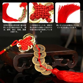 Feng Shui Goods, Good Luck, Good Luck, Chinese Tie, Feng Shui, Five Emperors, Six-Emperor, Ancient Coin, Demonstrates the Power of Fortune Protection (Six Emperors, Ancient Money)