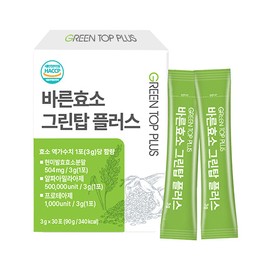 Hyun Heart Mall Grain fermentation enzyme lactic acid bacteria 2nd generation native grain digestive enzyme powder powder stick 30 packs / 곡물발효 효소 유산균 2세대 토종 곡물 소화효소 분말 가루 스틱 30포