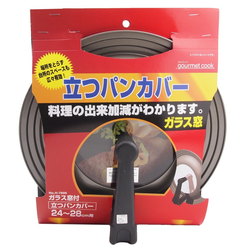 パール金属 ガラス窓付 立つ フライパン 鍋 蓋 24~28cm 用 シリコン 加工