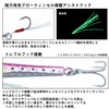 DAIWA Lure, 21 Monthly Beauty Prisoner, 0.3 oz (10 g),