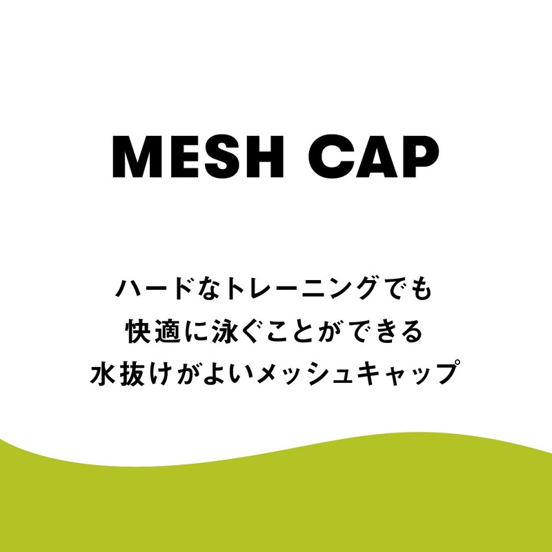 Arena ARN-6414 Swimming Cap, For Training, Unisex, Size L, Mesh