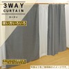 Cloth Shop Curtain, Partition, Curtain, Room Divider, Energy Saving, Thermal