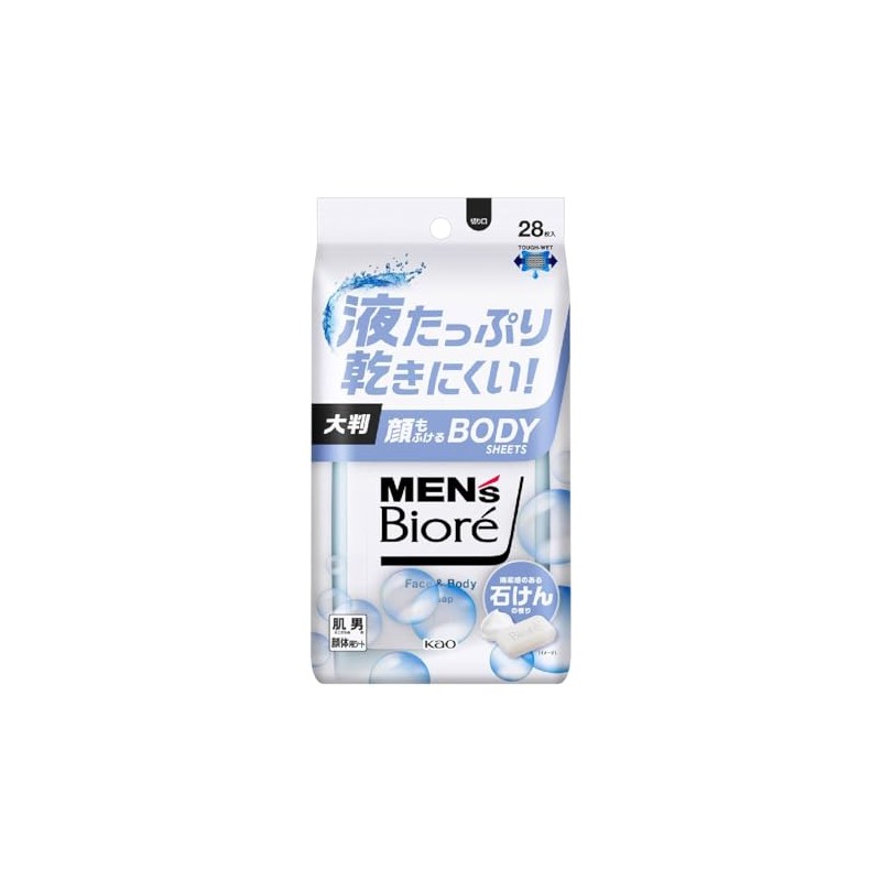 Men's Biore Body Sheet That Indulges Your Face - Clean
