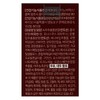 Therapugen TERAFUGEN Cholesterol Cut Booster Cholesterol Body Fat Cut 900mg
