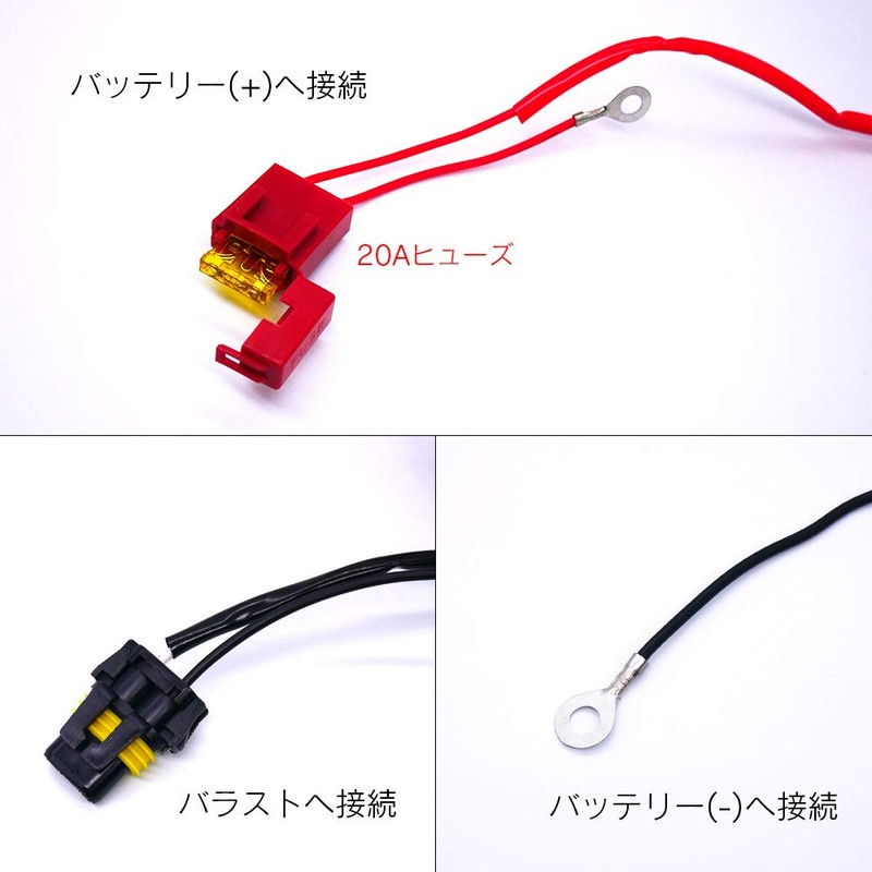 Shingen HID Relay Harness for Motorcycle Repair H4Hi/Lo Slide 12V