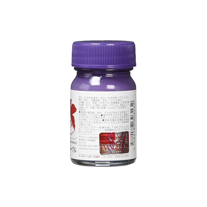 EVANGELION Color Series EV-13 Eva Dark Purple