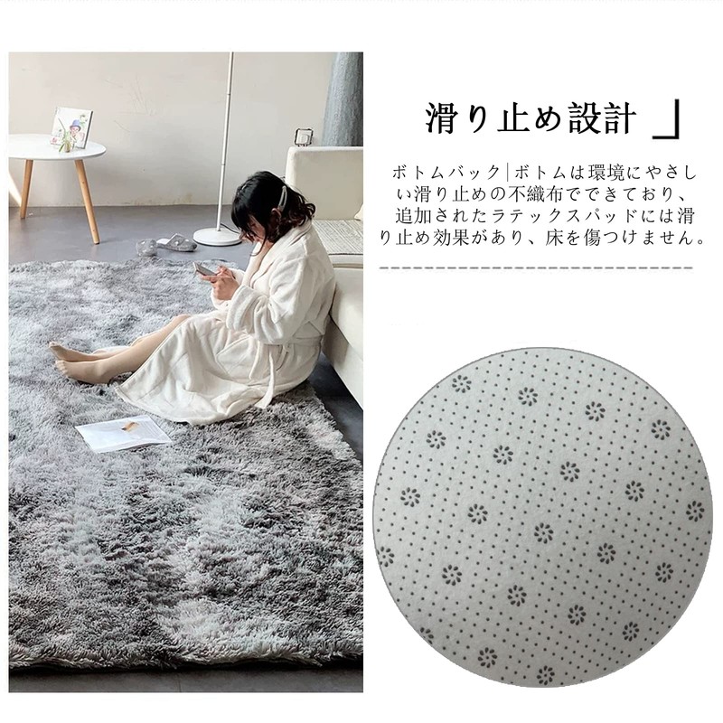 Rug, Carpet, Non-Slip, Washable, Antibacterial, Soft and Comfortable Flannel, Rectangular,