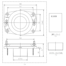 TOTO Floor Drain Flange (For 75 PVC Pipes) [Part Number: HP430-7]