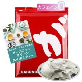 Health Tea Mail Order Organic Green Rooibos Tea Organic Green Rooibos Plant Derived Tea Bag 0.07 oz (2 g) x 100 Packets Caffeinated Tea Green Rooibos Health Tea Beauty Tea Herbal Tea Organic JAS Tea