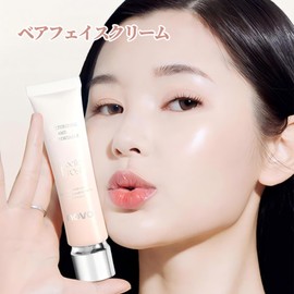 Instant Toning Up x Time Shortening Makeup Bare Skin Cream, Whitening Care, Moisturizing, UV Protection, Makeup Base, Morning Skincare Cream, Recommended for No Fanders (01-pc)