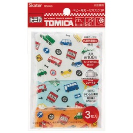 Skater MSKG0 Gauze Mask for Toddlers & Babies, Ages 2 - 4 Years, 3 Masks, Antibacterial, Design: Tomica 20, 3.5 x 2.6 inches (8.8 x 6.5 cm)